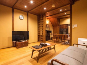 香柏 大徳寺 - Kouhaku Daitokuji
